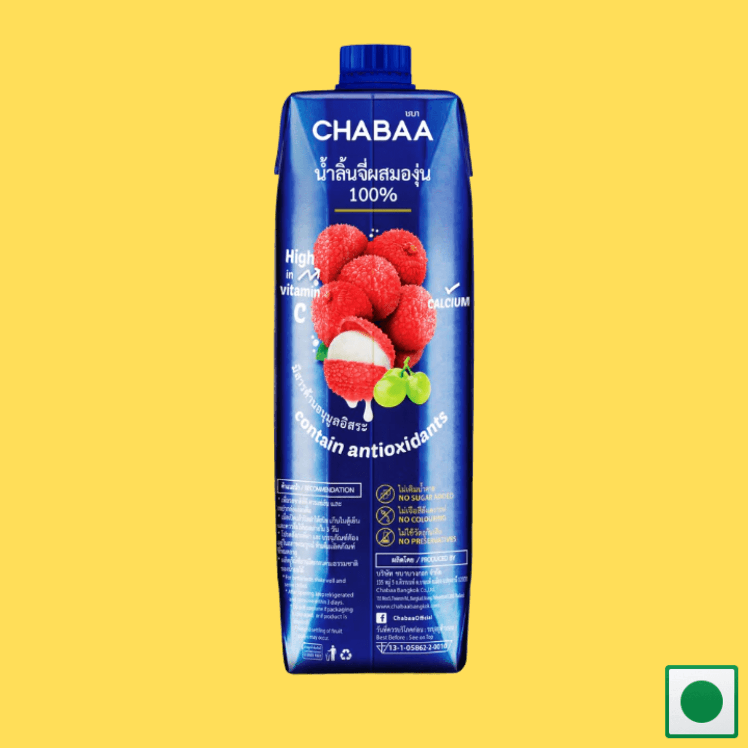 Chabaa Lychee & Grape Juice 1L (Imported) - Super 7 Mart