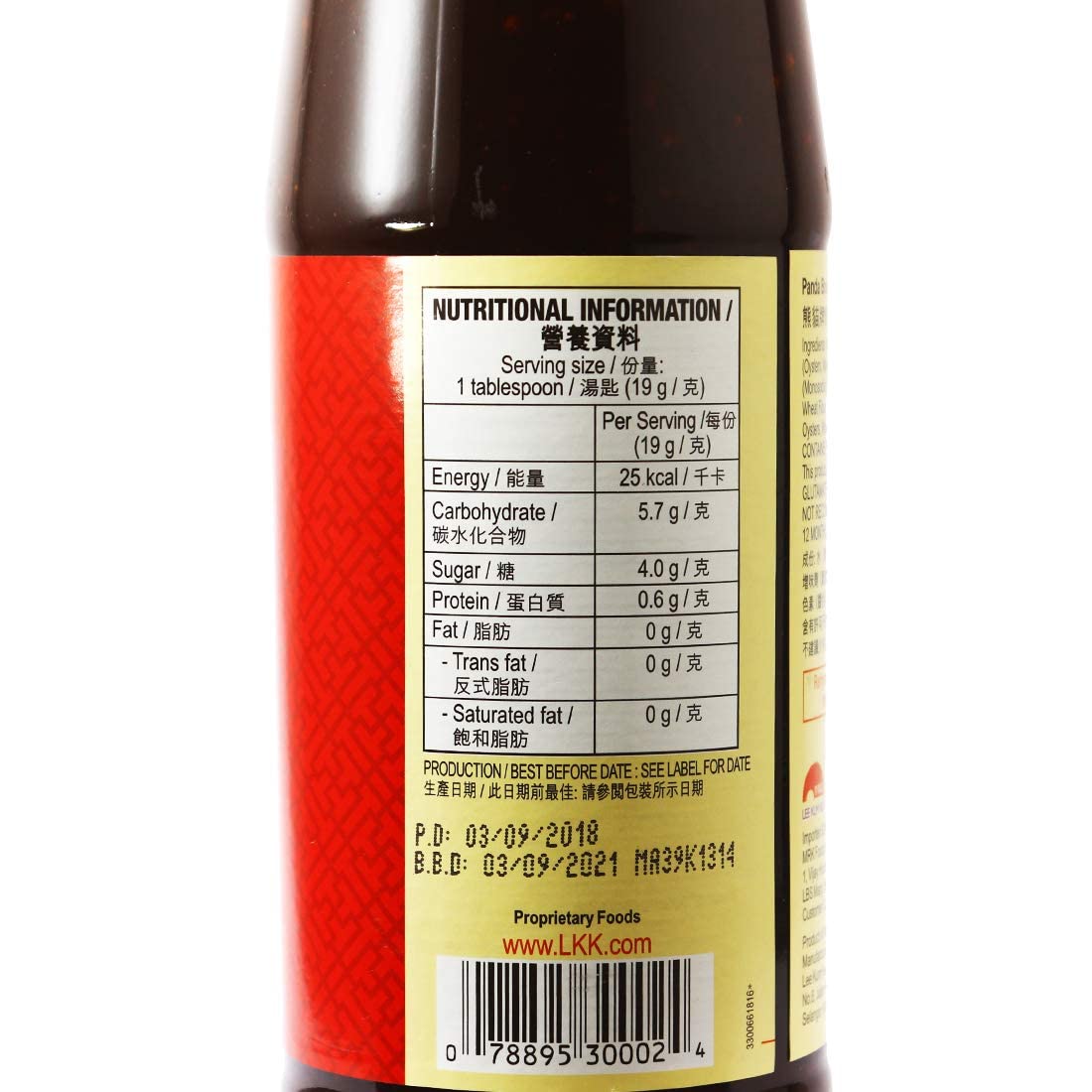Lee Kum Kee Panda Oyster Sauce, 510g (Imported)