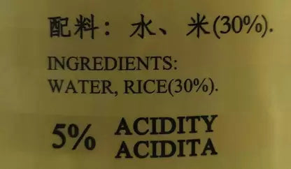 Yoka Rice Vinegar, 625ml (Imported)