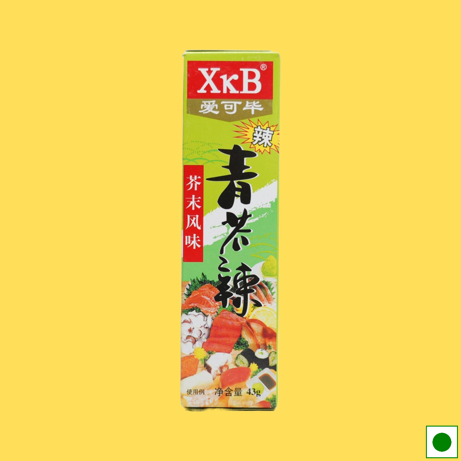 XrB Prepared Wasabi Paste Tube, 43g (Imported)