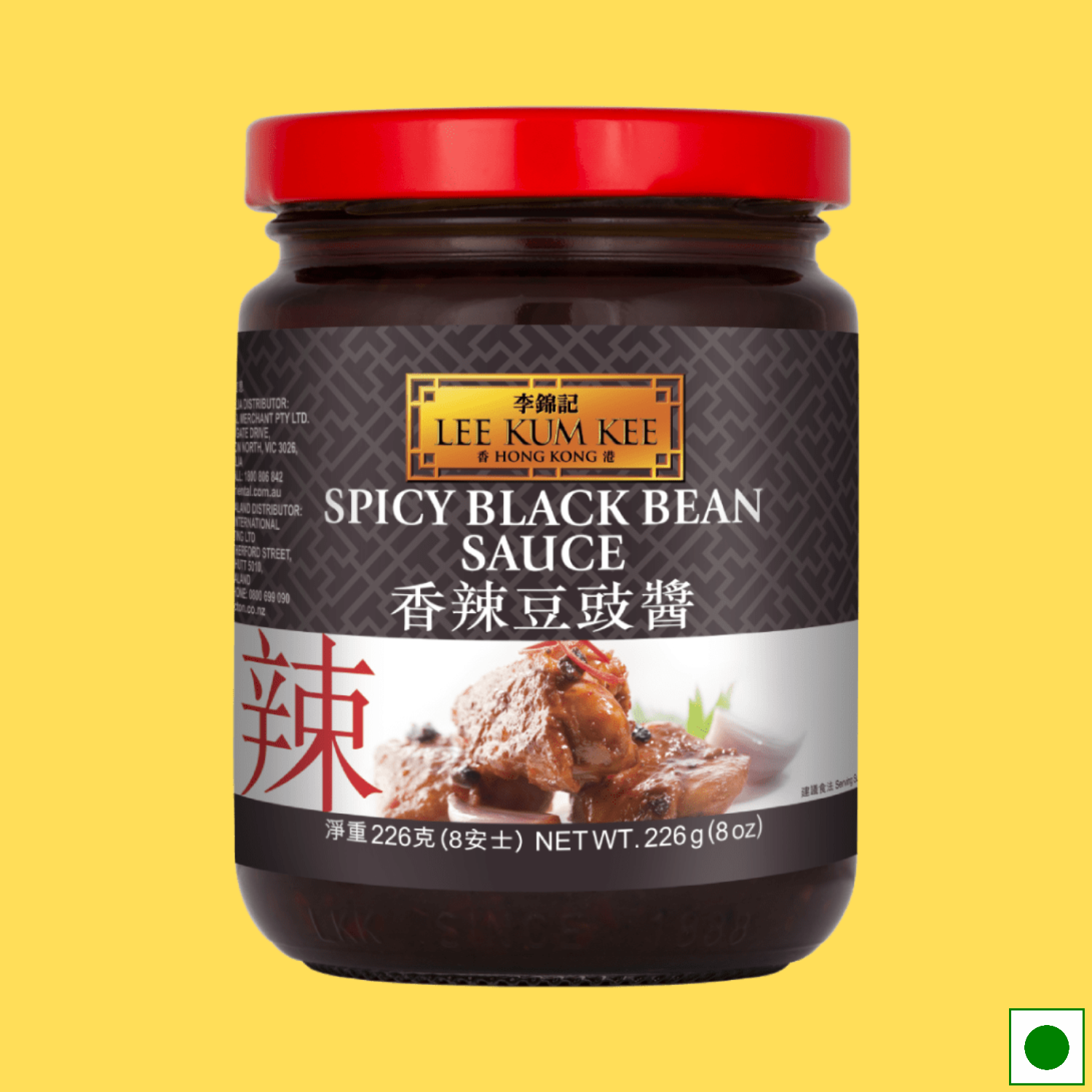 Lee Kum Kee Spicy Black Bean Sauce, 226g (Imported)
