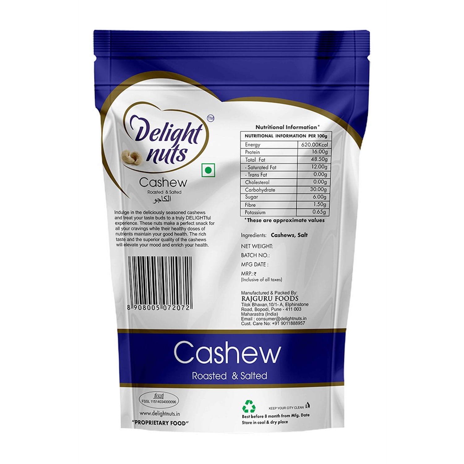 Delight Nuts Cashew Roasted & Salted, 200g