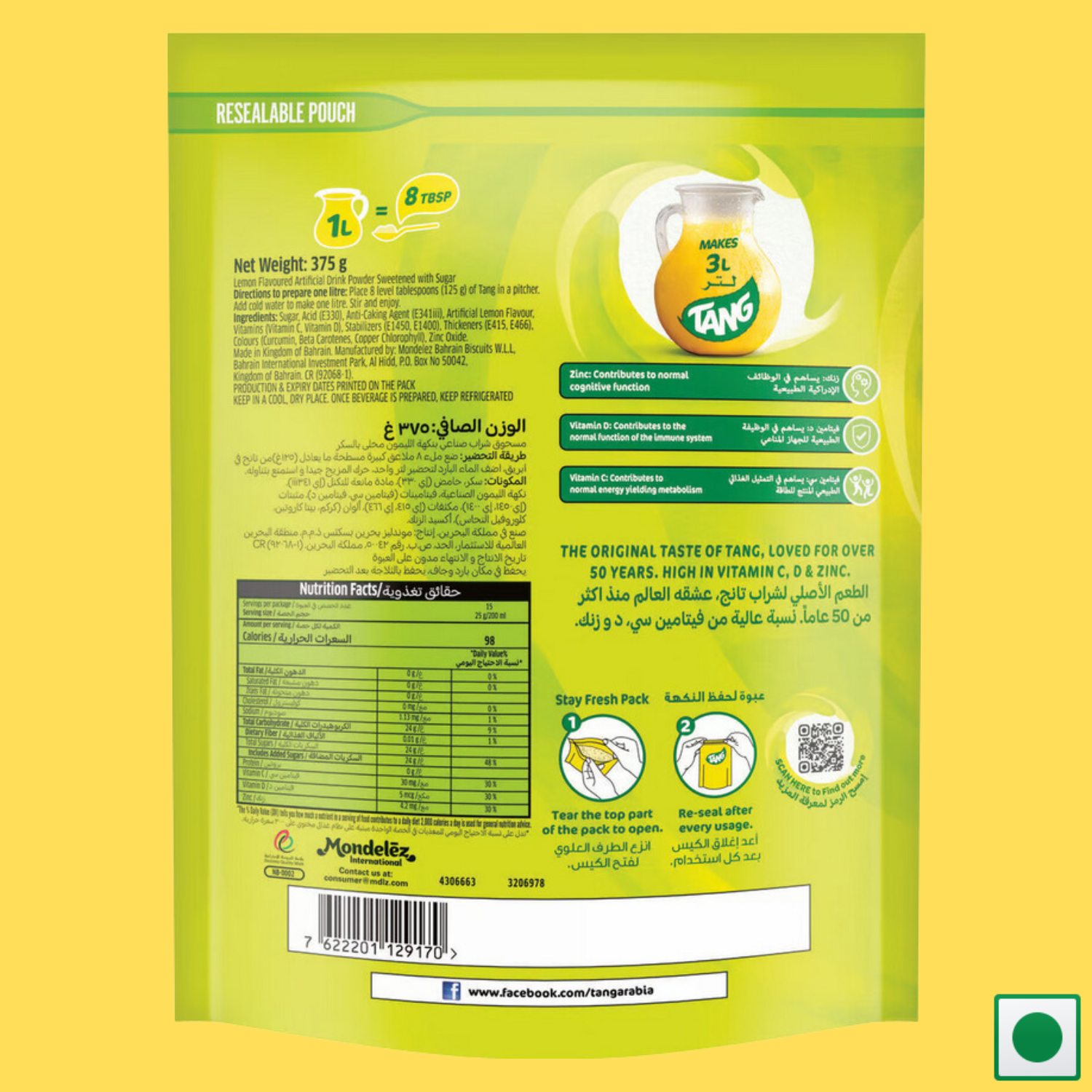 Tang Lemon Instant Powdered Drink, 375g (Imported)