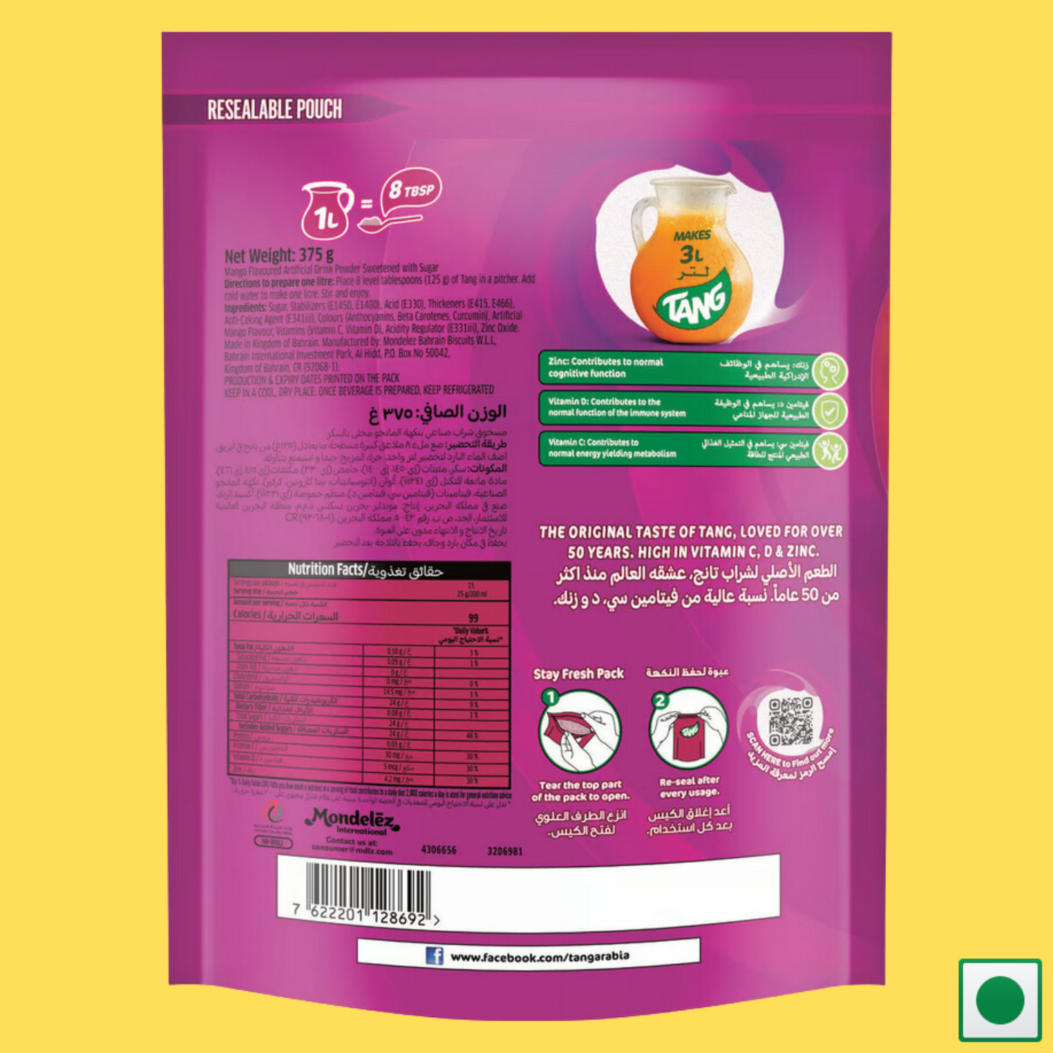 Tang Mango Instant Powdered Drink, 375g (Imported)