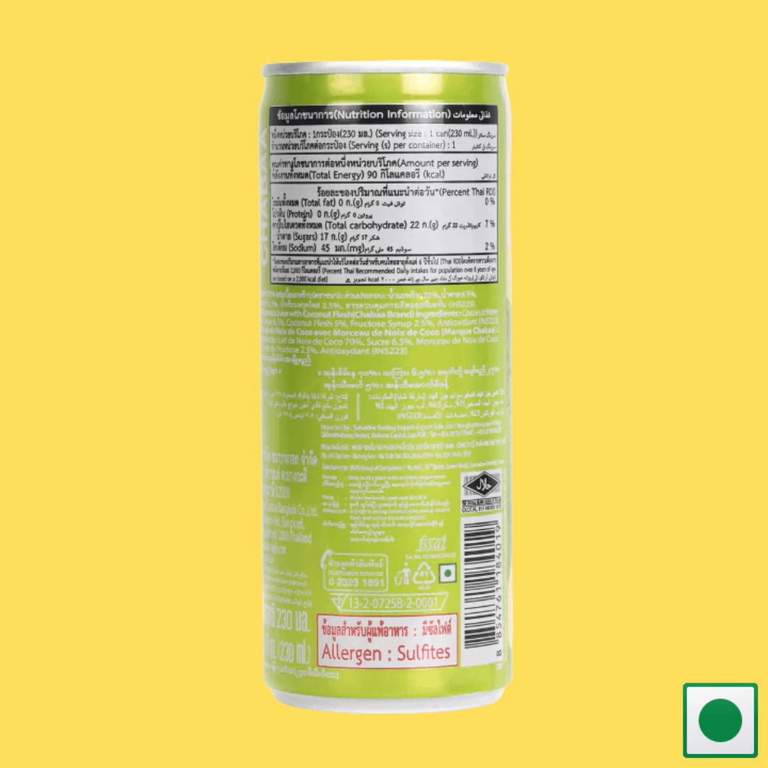 Chabaa Coconut Water Can, 230ml (Imported) - Super 7 Mart