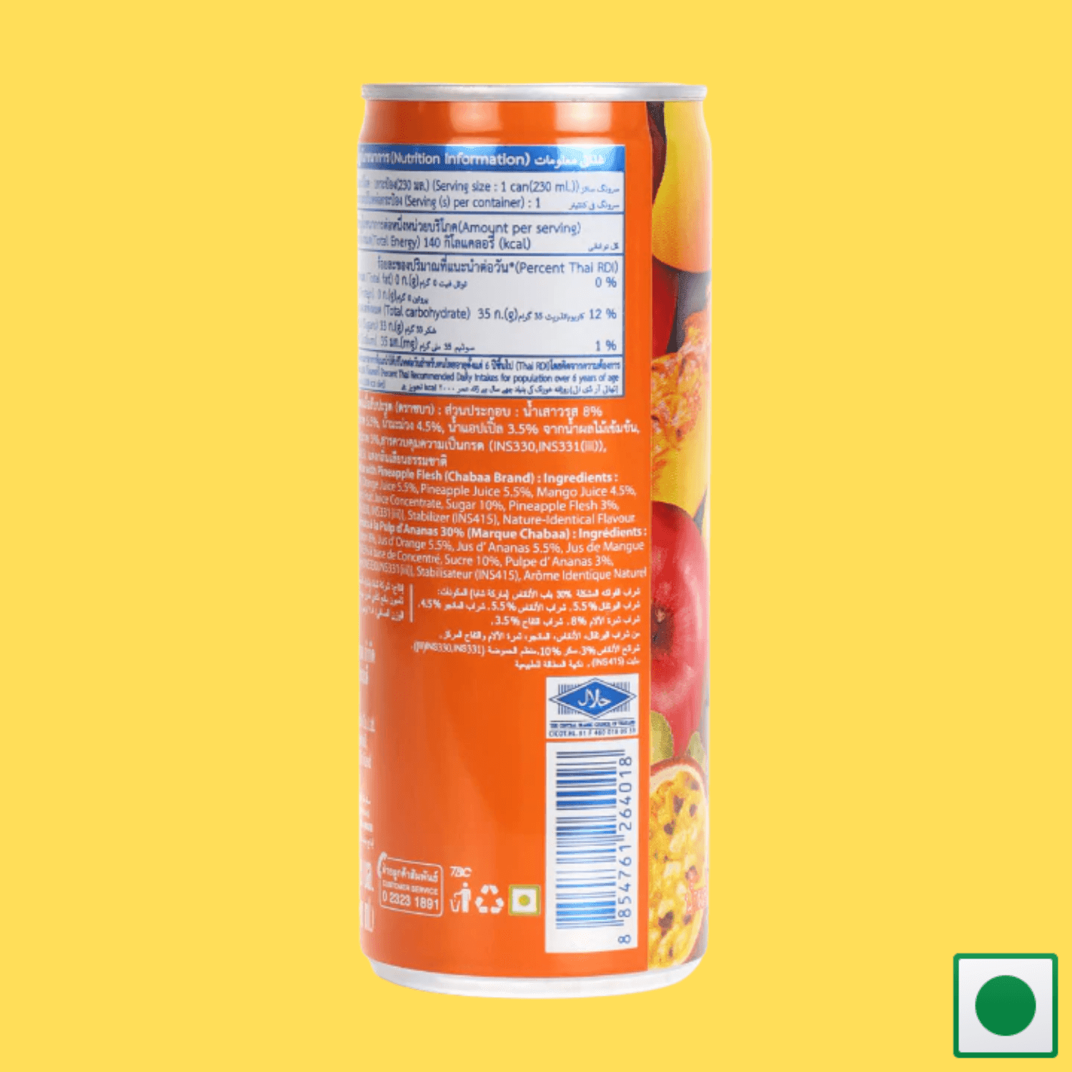 Chabaa Mix Fruit Juice Can, 230ml (Imported) - Super 7 Mart