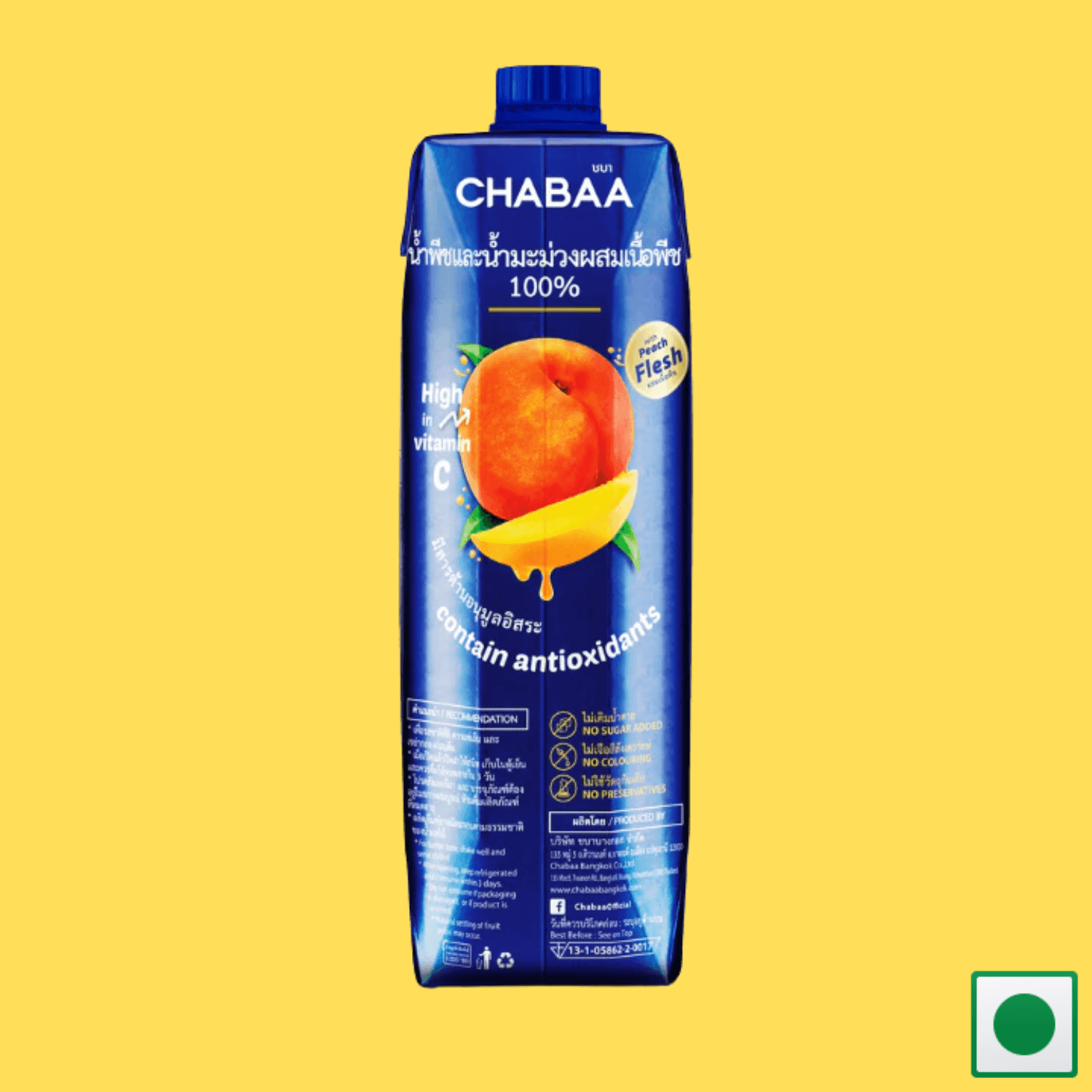 Chabaa Peach and Mango Juice 1L (Imported) - Super 7 Mart