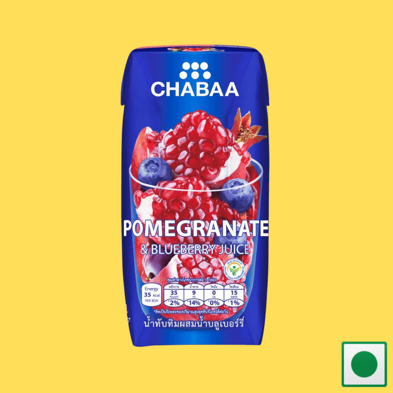Chabaa Pomegranate and Blueberry Juice 180ML (Imported) - Super 7 Mart