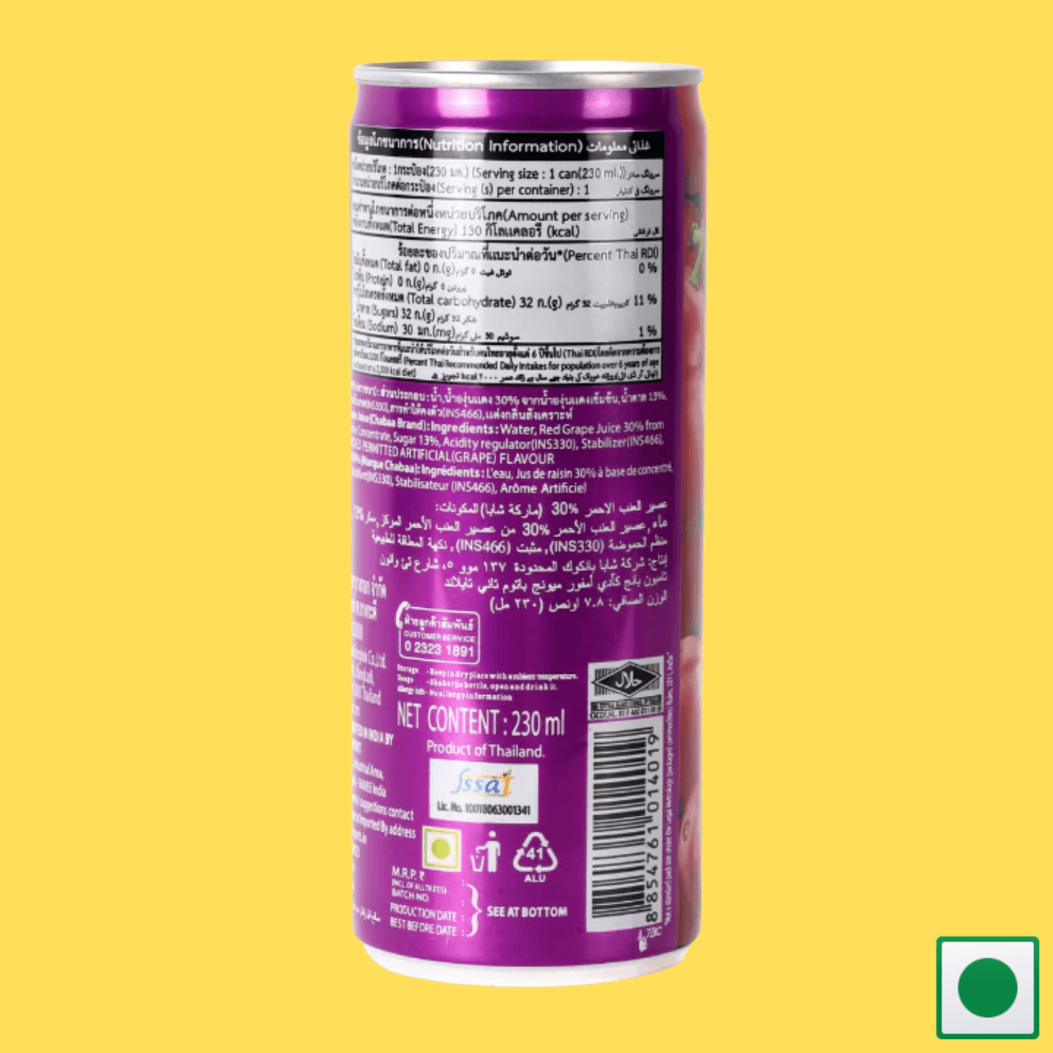 Chabaa Red Grape Juice Can, 230ml (Imported) - Super 7 Mart
