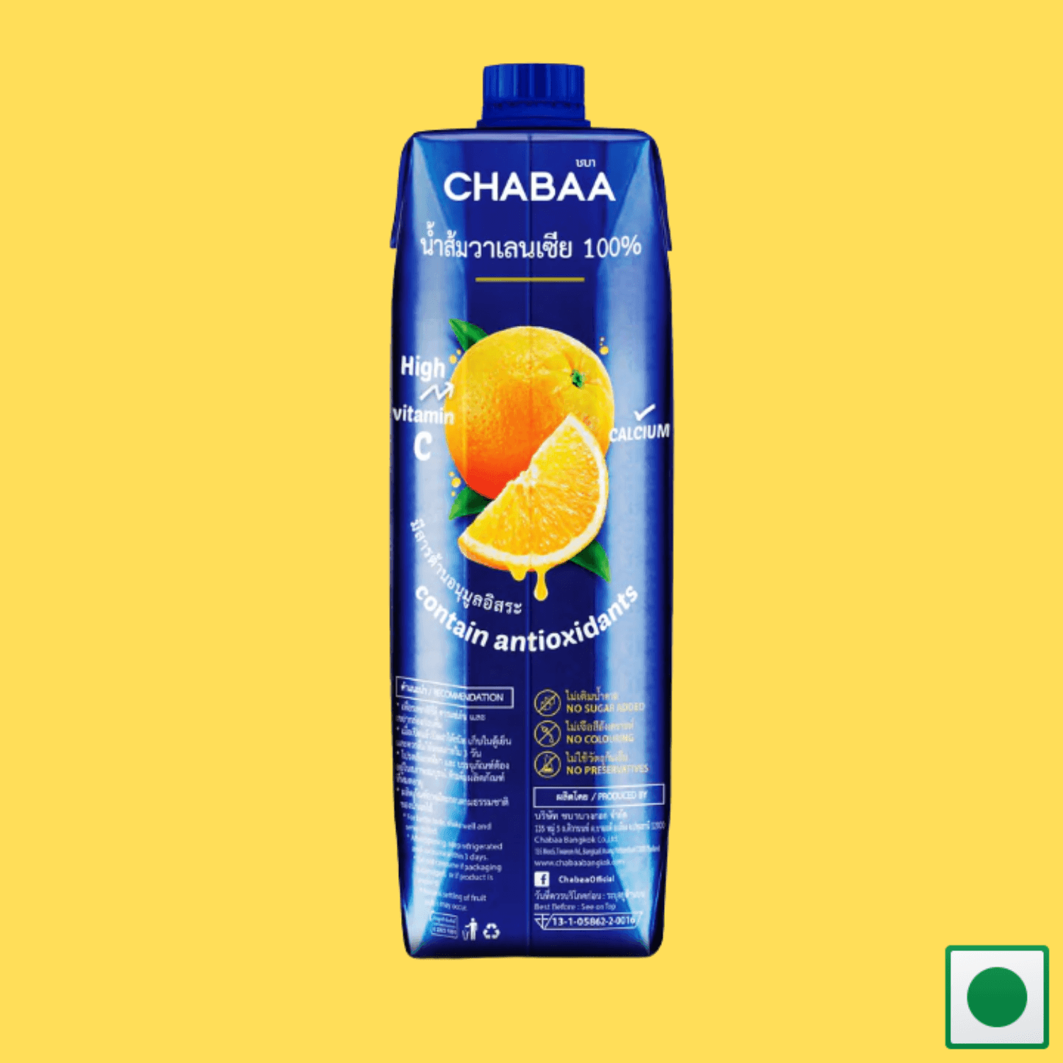 Chabaa Valencia Orange Juice 1L (Imported) - Super 7 Mart