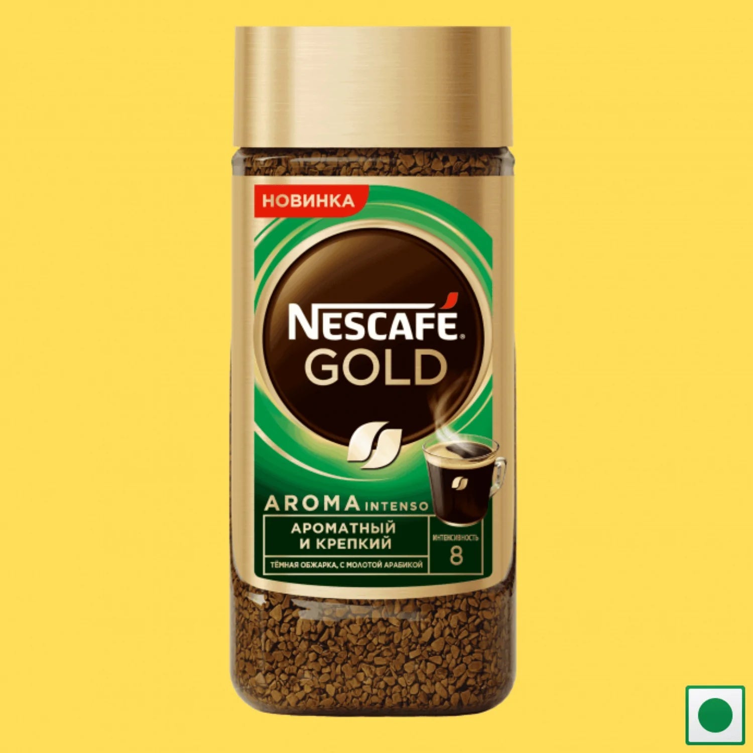 Nescafe Gold Aroma Intenso, 85g (Imported) - Super 7 Mart