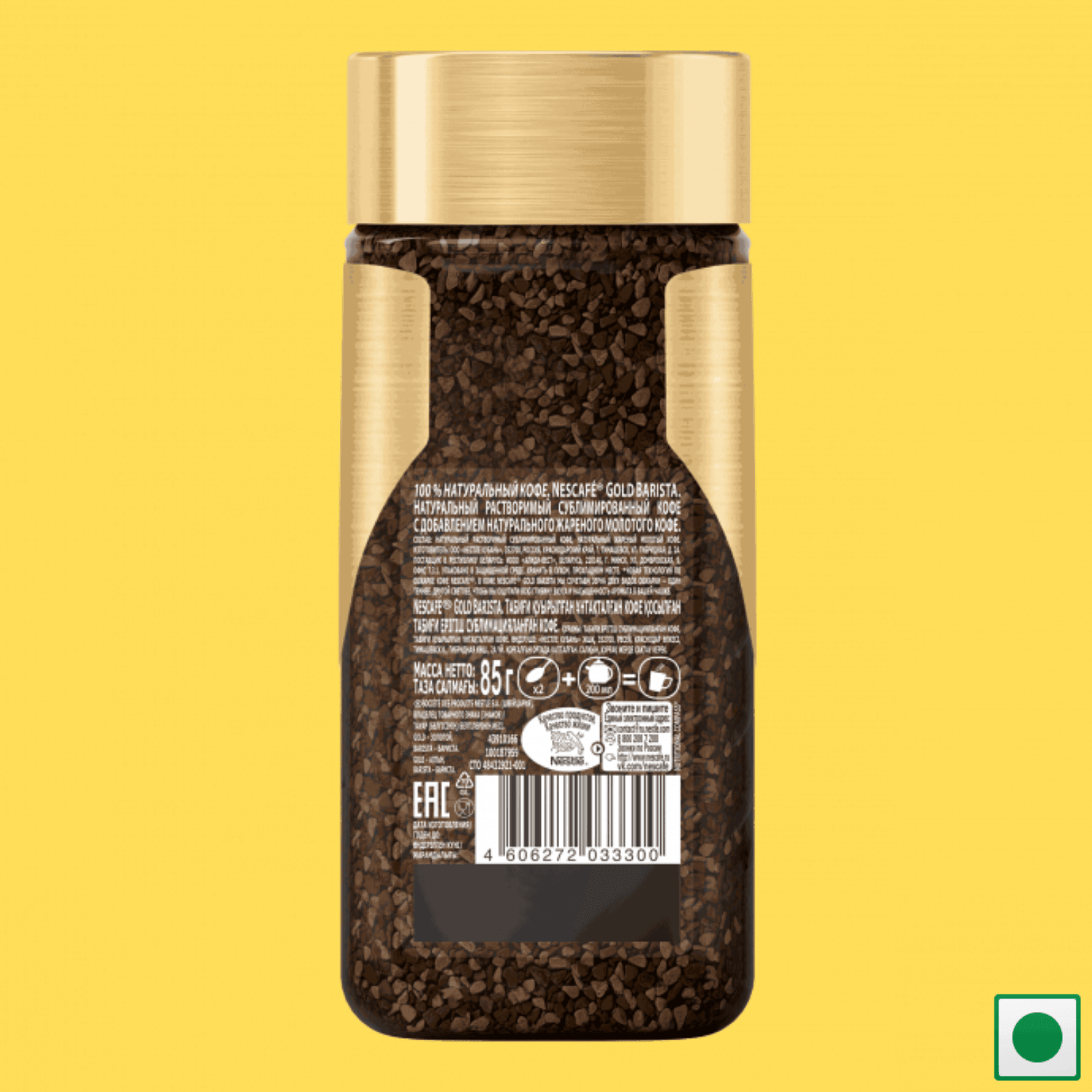 Nescafe Gold Barista, 85g (Imported) - Super 7 Mart