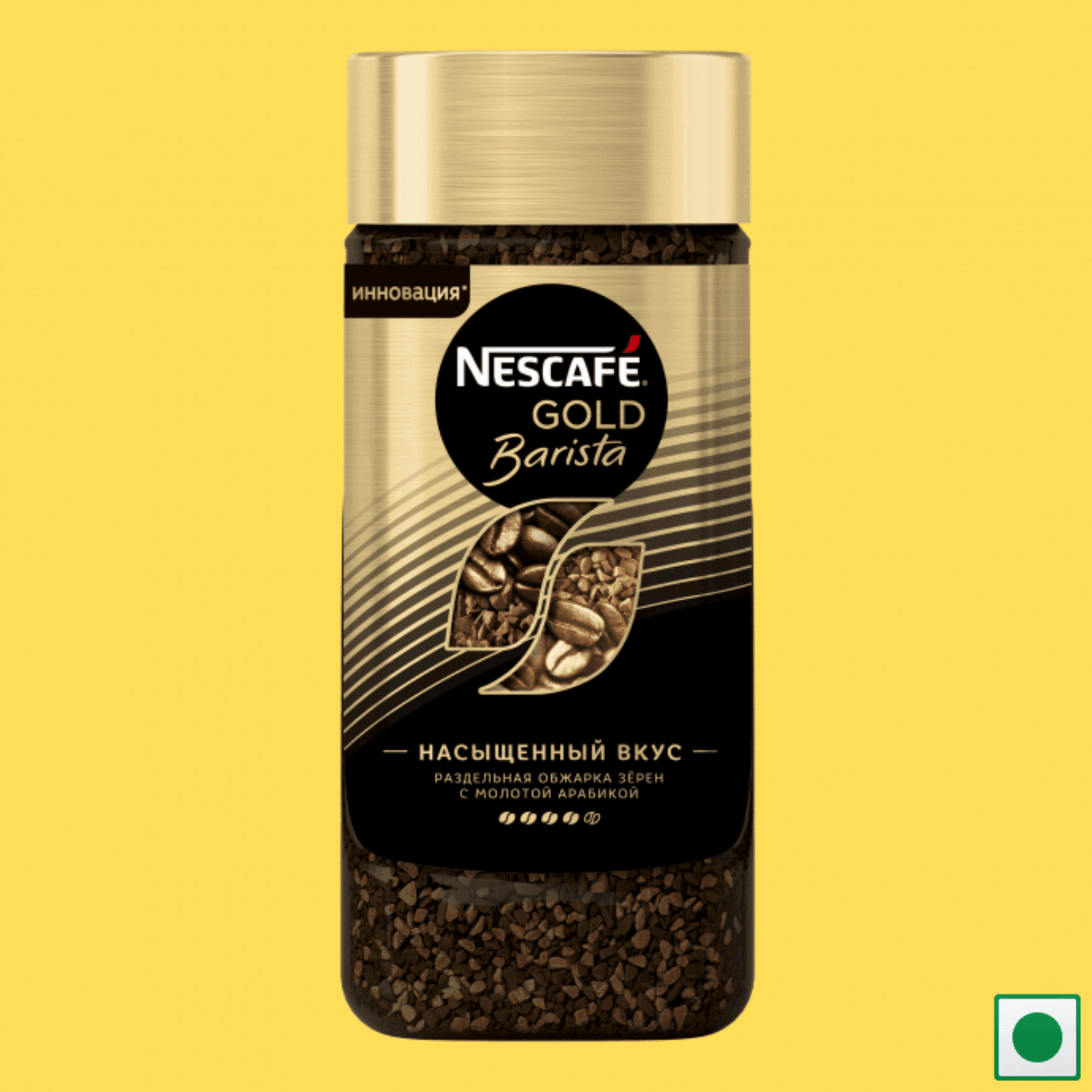Nescafe Gold Barista, 85g (Imported) - Super 7 Mart