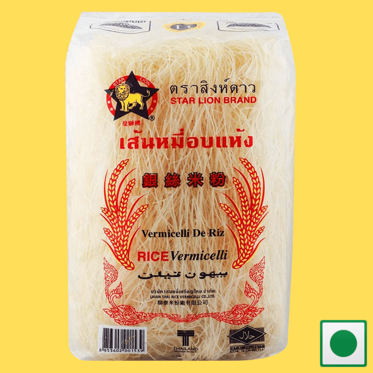 RICE VERMICELLI 200G (Imported) - Super 7 Mart