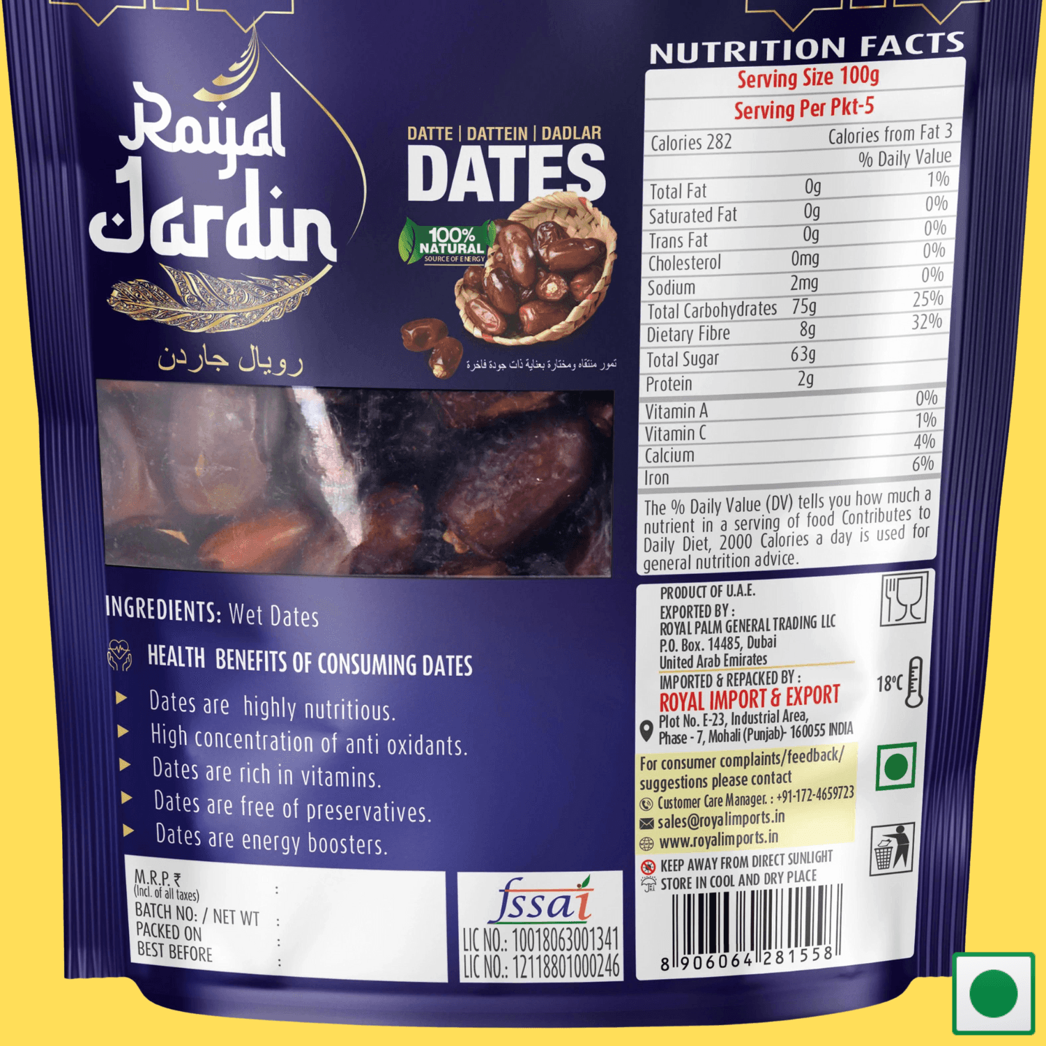 Royal Jardin Fard Dates Pouch, 500g (IMPORTED) - Super 7 Mart