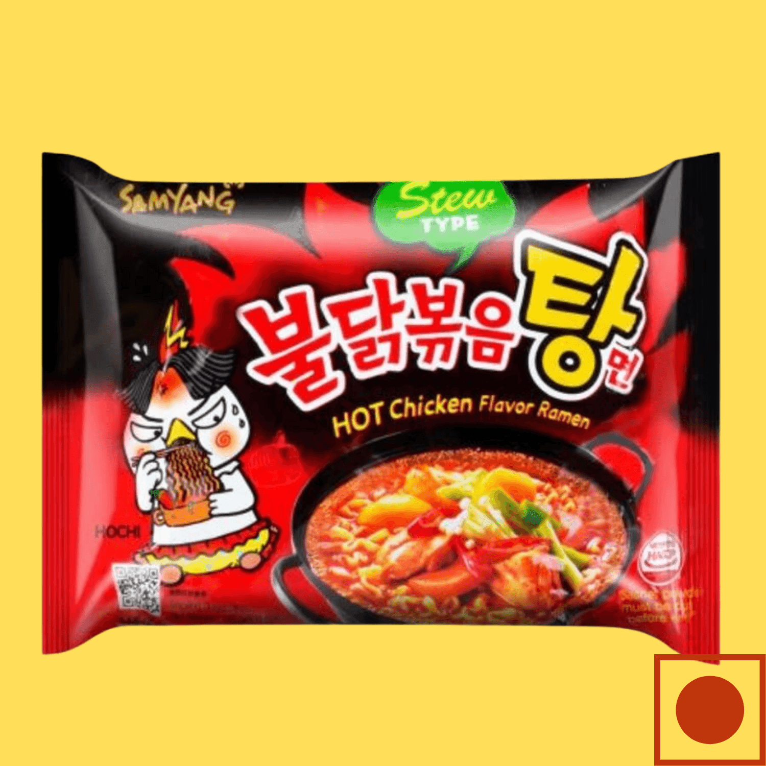Samyang Hot Chicken Flavor Ramen Noodles Stew Type,140 g (IMPORTED) - Super 7 Mart