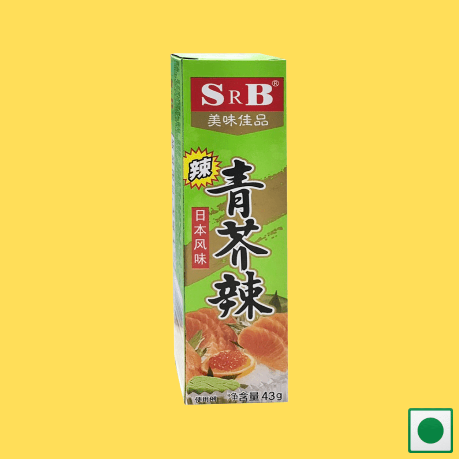 SrB Prepared Wasabi Paste Tube, 43g (Imported) - Super 7 Mart