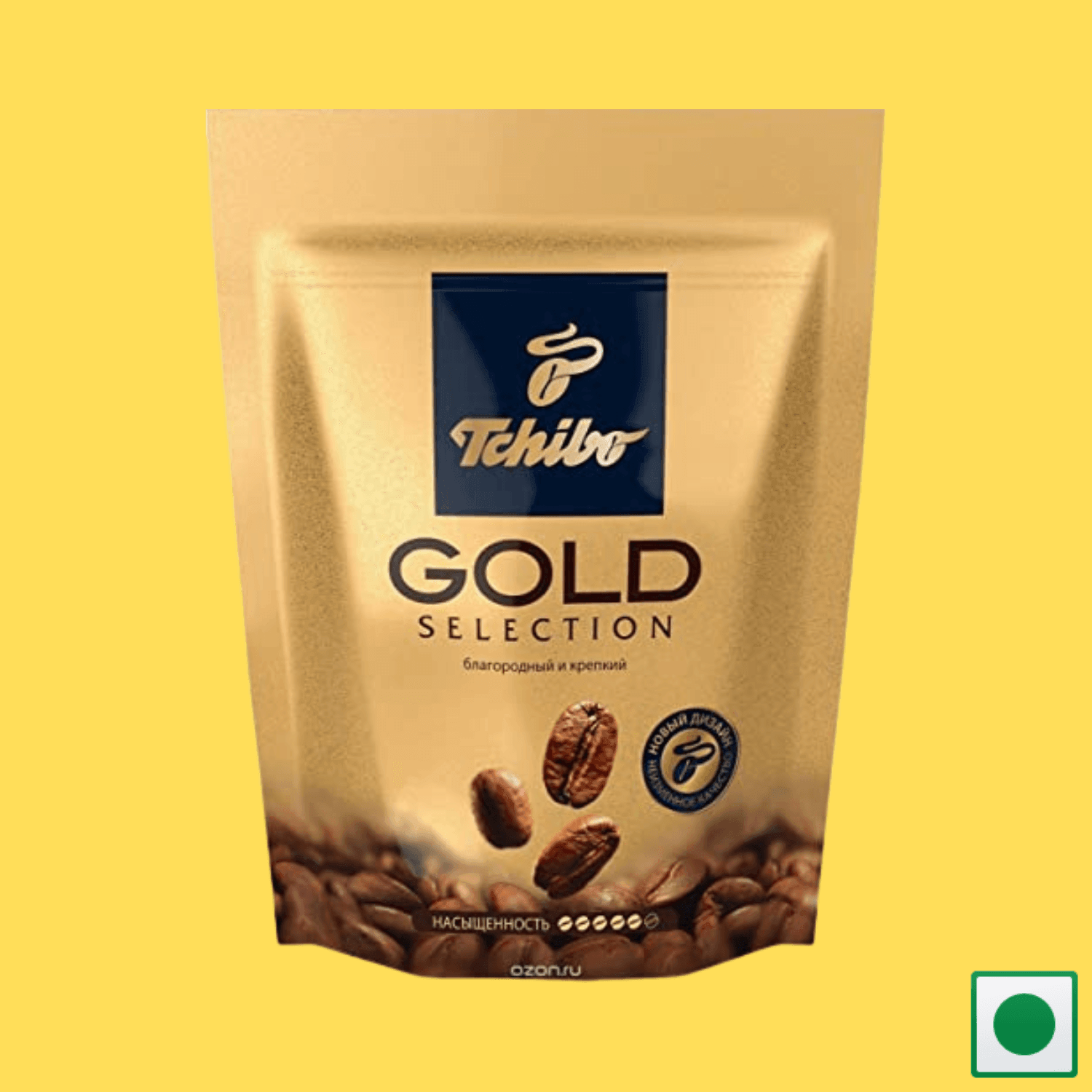 Tchibo Gold Coffee, 75g (Imported) - Super 7 Mart